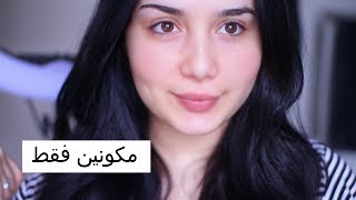 احصلي على بشرة صافية خالية من الحبوب باستعمال مكونين طبيعيين فقط ! | Clear Your Face