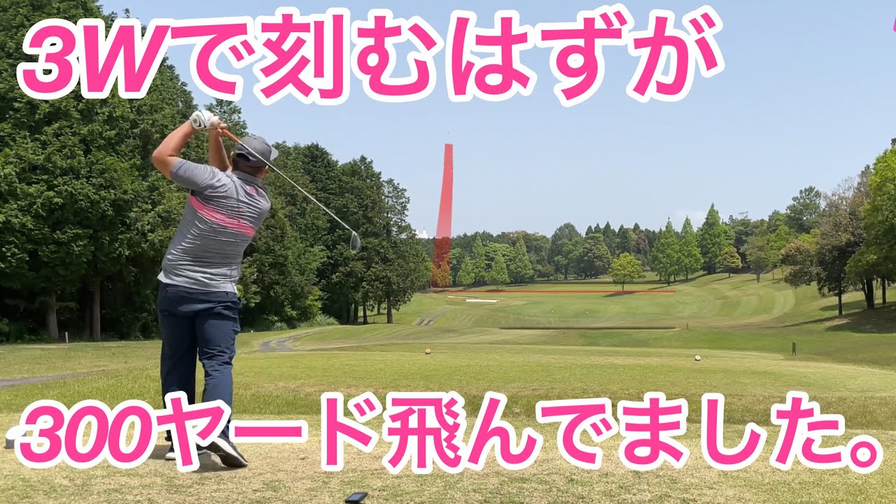SIM MAX 3W （スプーン）KUROKAGE XT80X YouTube