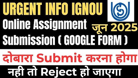 IGNOU Will Reject Your Assignment June 2025 : Urgent Video for Ignou online Assignment submission