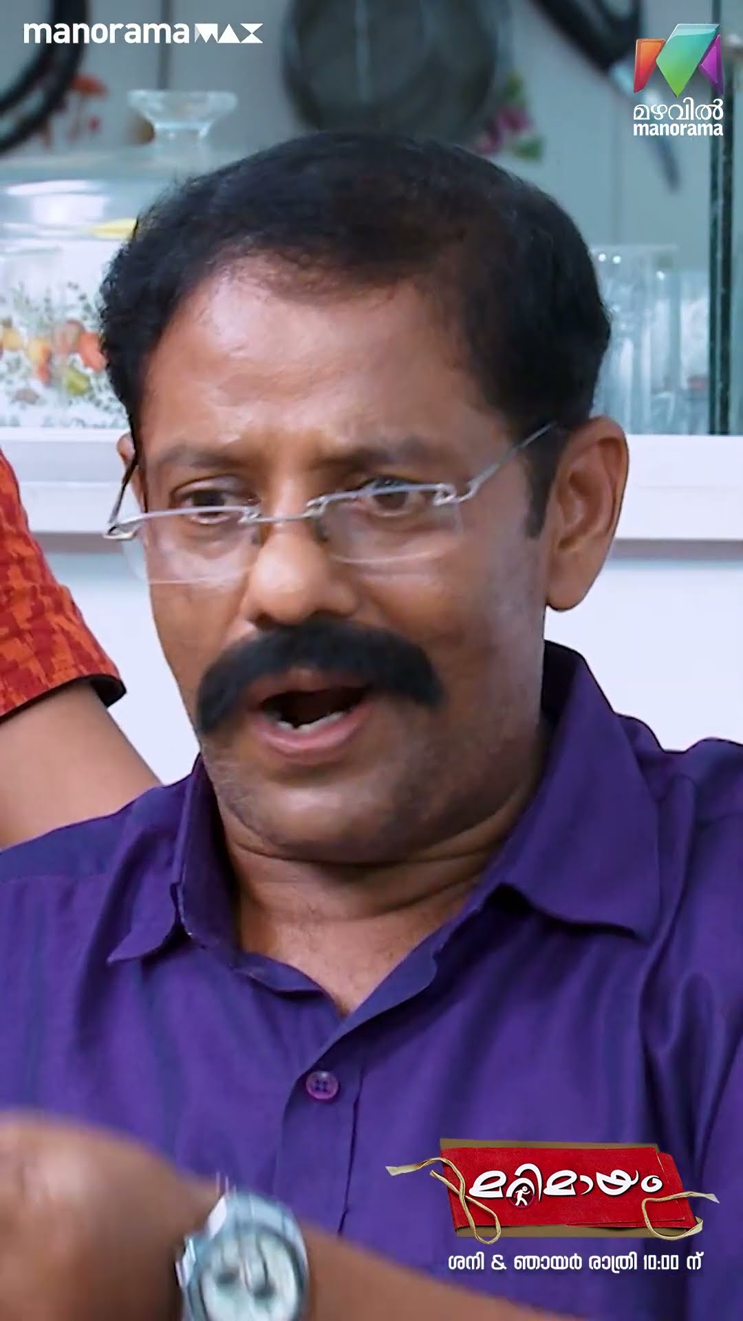 എന്തൊക്കെ പറഞ്ഞാലും അത് തെറ്റാണ്...?#marimayam #epi828