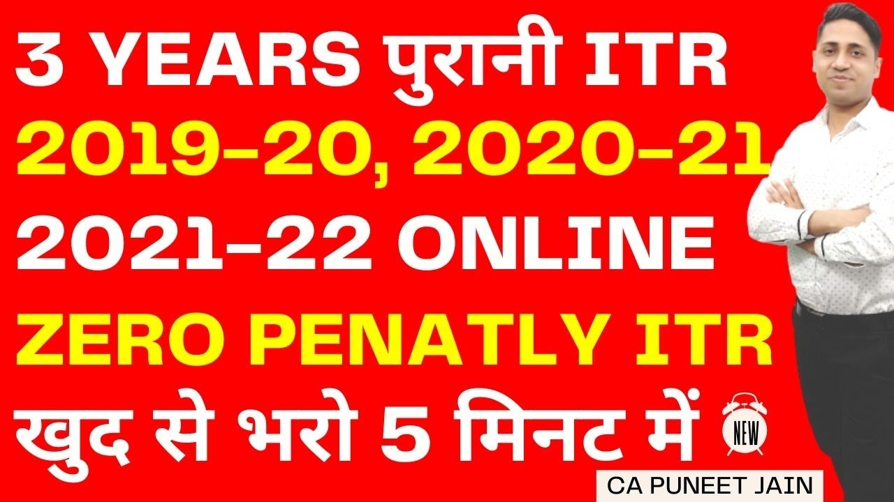 3 YEAR OLD ITR U Live filing UPDATED TAX RETURN Zero Penalty