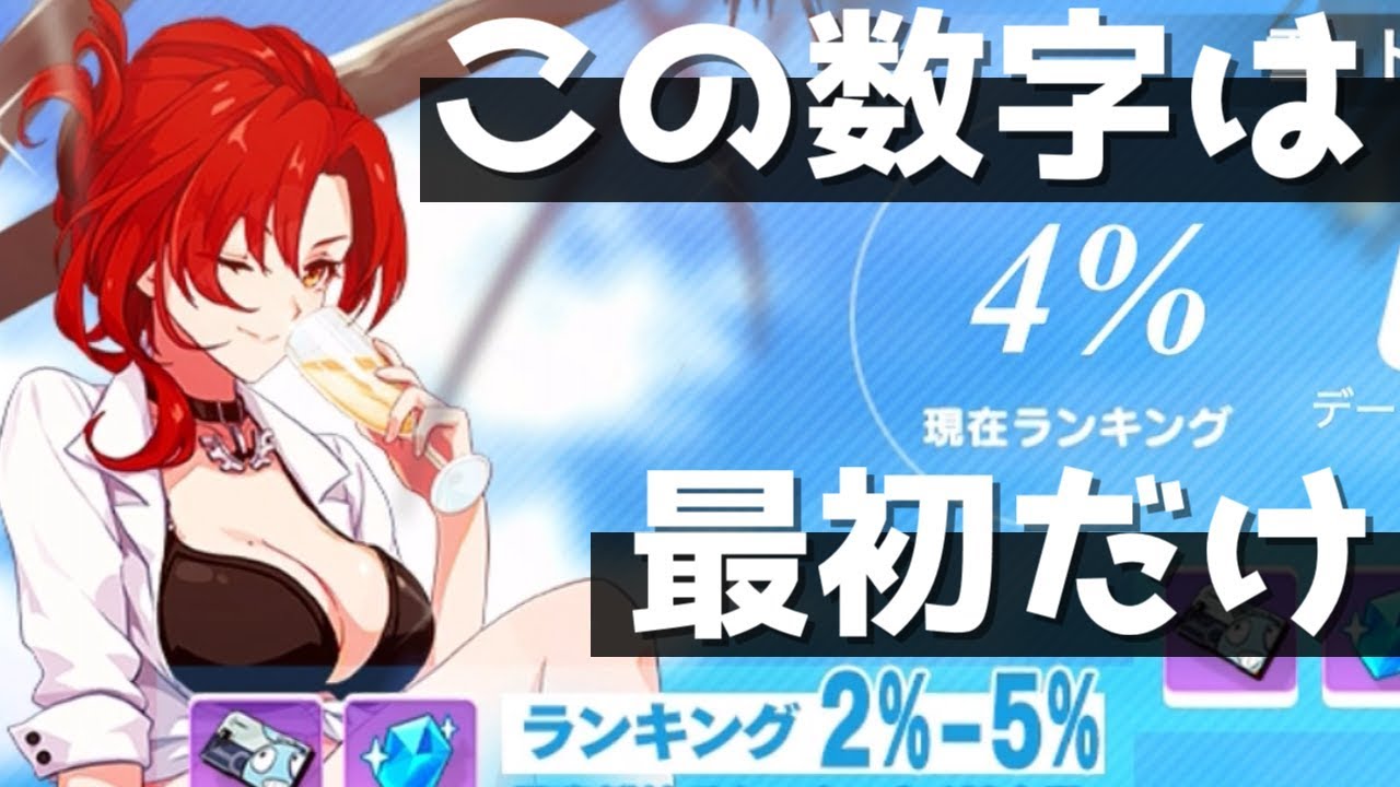 崩壊3rd 姫子がかわいい崩壊3rd 実況 Youtube