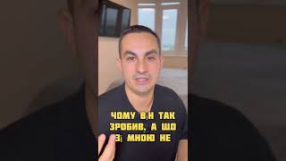 Відновлення після зради