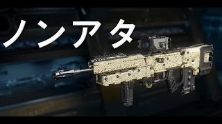 【CoD:BO3 実況】 ノンアタッチメントで行く!! P-06