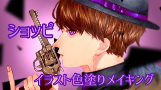 【wrwrd】館主 イラストメイキング【コピック&Ohuhuイラストマーカー】