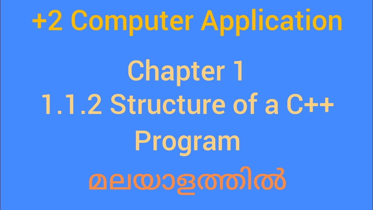 structure of c++ program - YouTube