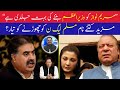 Sanaullah Zehri bashes on Sharif family | Must watch | 92NewsHD