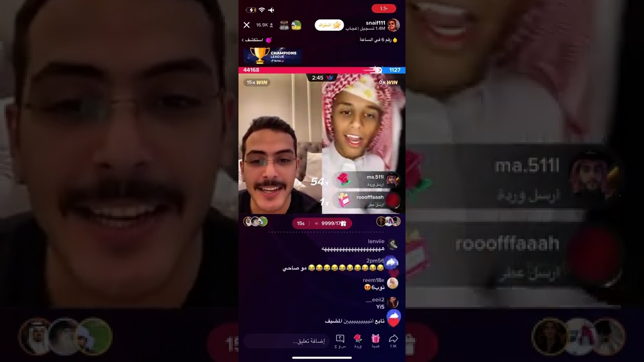 بث سلطان و نويصر