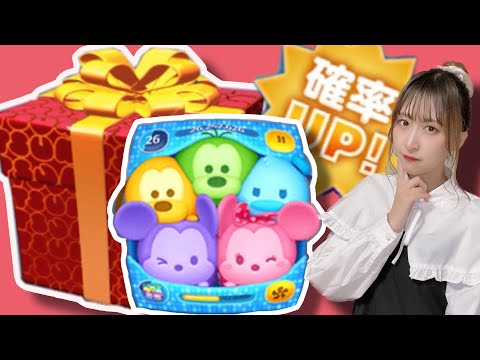 ツムツム】セットツムが欲しくて引いちゃいました！【神引き