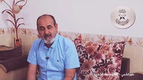 طور الشجي - القارئ محمد مشاري