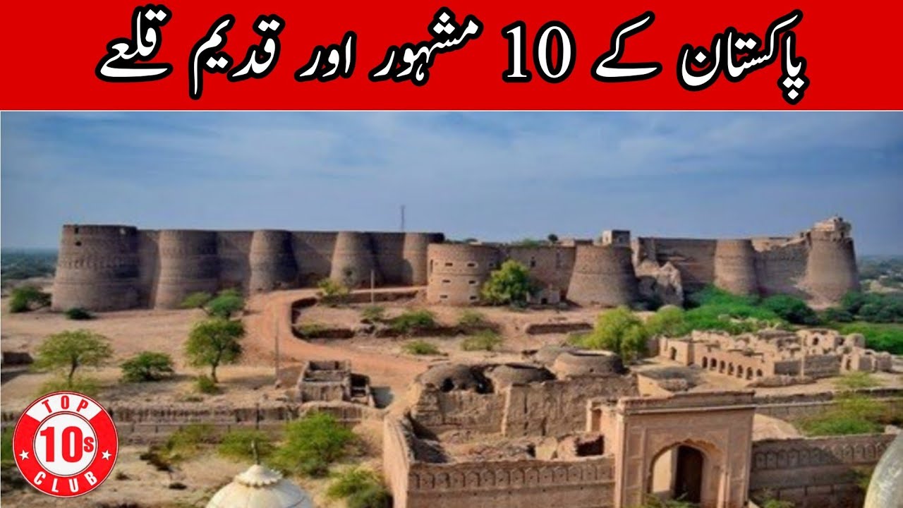 Top 10 Most Famous Castles In Pakistan | Popular Forts | Biggest Castle - Top10sClub