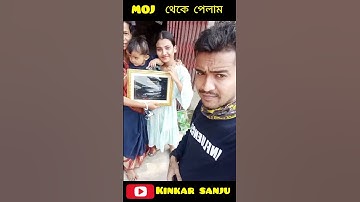 Moj MFC certificate 🥰#viral #youtube #shorts #funny #moj 🥰