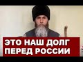 Кадыровский Муфтият обратился к Чеченцам и к остальным