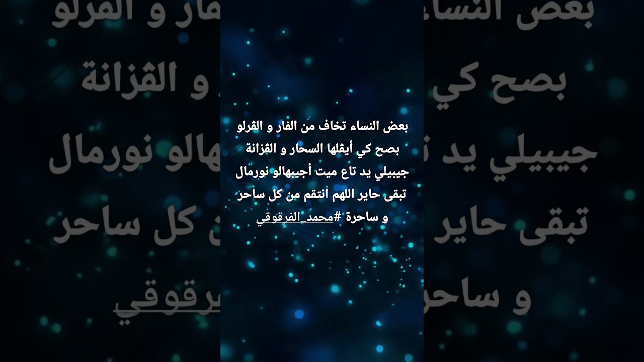 سبحان الله تأمل هذه الكلمات