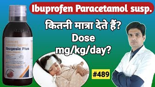 ibuprofen and paracetamol suspension | ibugesic plus syrup dosage screenshot 3