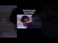 اقوى مشاهد دراما مسلسل ولادة من الخاصره المقدم رؤوف 4