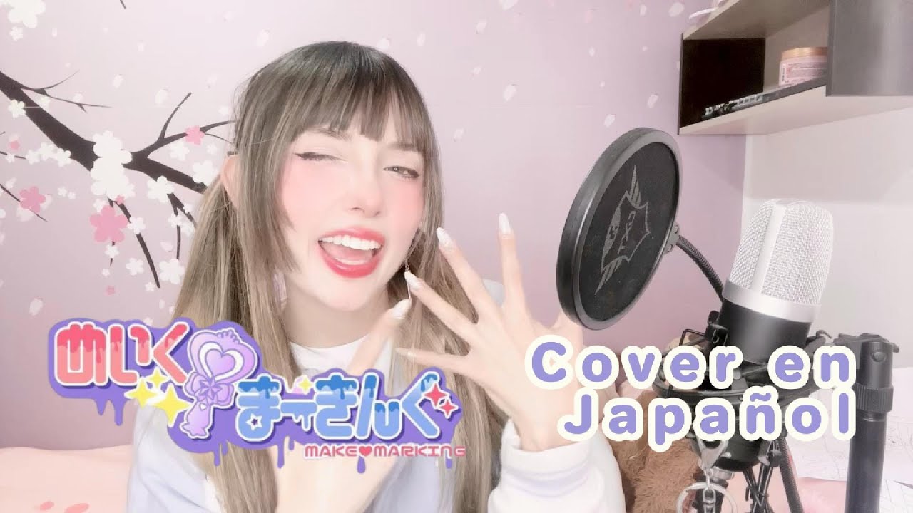 Obejrzyj Make Marking- めいく♡まーきんぐ / AVAM Cover en Japañol w YouTube Obejrzyj Make Marking- めいく♡まーきんぐ / AVAM Cover en Japañol w YouTube