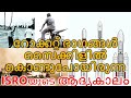 ISRO യുടെ ആദ്യകാലം | Humble Beginning of ISRO (Malayalam)