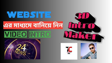 How to make a 3D video intro || with flixpress web