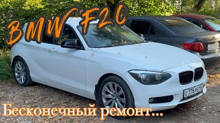 картинка: BMW F20. Продолжаю доводить до ума