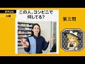AIと大喜利対決「ゆっくりAI茶番」
