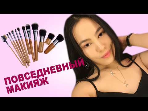 Video: Картаюуга каршы макияж: негизги ыкмалар