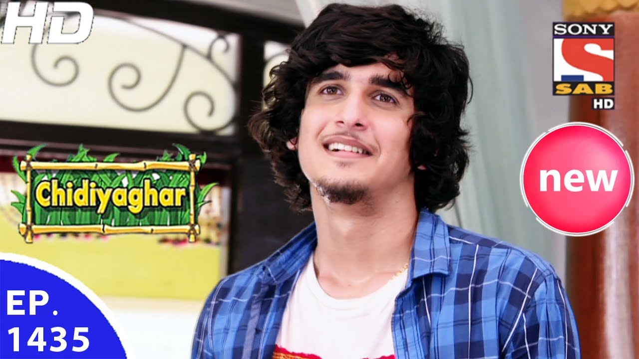 Chidiya Ghar - चिड़िया घर - Ep 1435 - 1st Jun, 2017