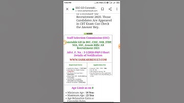 SSC (GD) constable Results out 2022 जल्दी‌ Dekhe apna results official website #sscgdresult2022