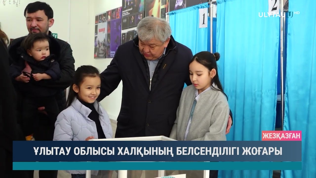 АРНАЙЫ ШЫҒАРЫЛЫМ / СПЕЦИАЛЬНЫЙ ВЫПУСК 15.03.2026