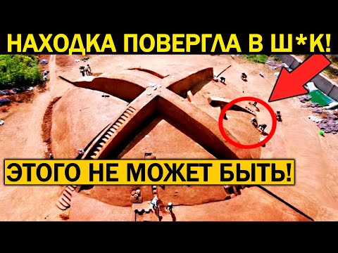 Ш0Кирующая Находка Ученых Потрясла Мир!!! Пирамиды Проснулись!!! 15.07.2021 Документальный Фильм Hd