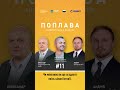 🔥11-й епізод «Поплава. Антикорупція в деталях» вже на ютуб-каналі НАБУ!