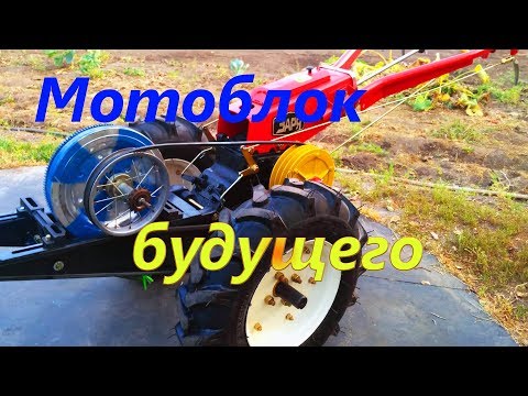 Video: Motoblock Hauv Ib Puas Txoj Haujlwm Paub Ntau