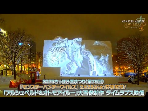 札幌ゆきまつり幽霊事件 雪のバレンタインデー 2冊まとめて 札幌ゆきまつり幽霊事件 雪のバレンタインデー 2冊まとめて 札幌