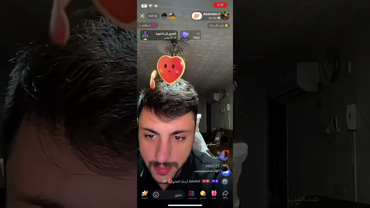 بث عبدالله بن عباس 2024.11.10