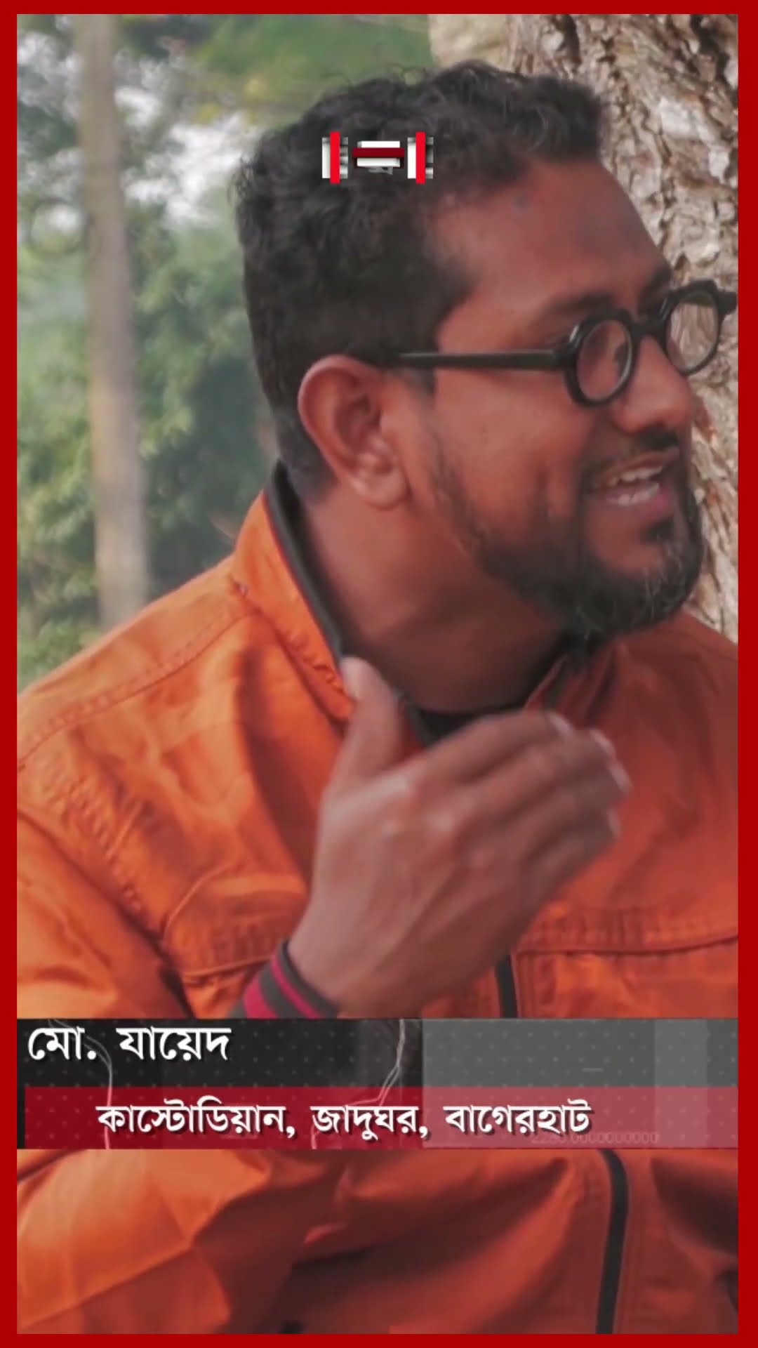 ষাট গম্বুজ মসজিদের শতবর্ষী রেইনট্রি যেন পাহারাদার #sixtydomemosque #bagerhat #somoytv