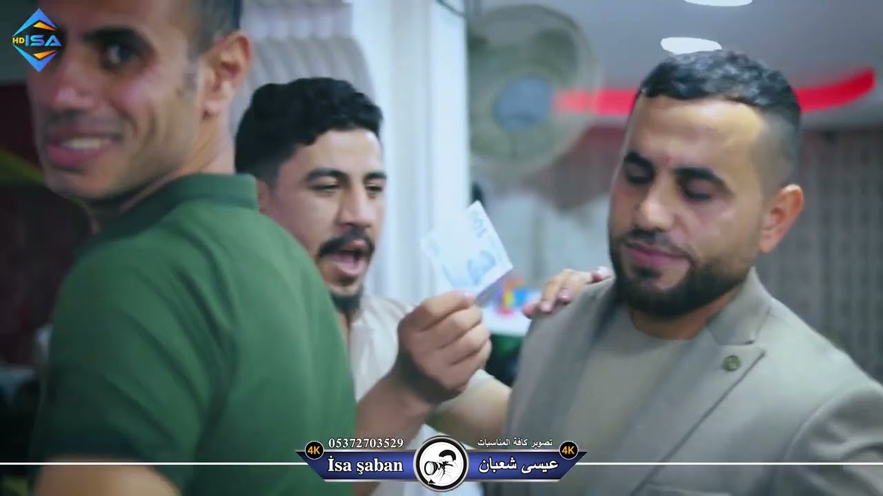 زفاف ال ( همات) 2024