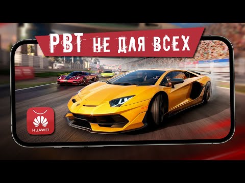 Racing Master - ПБТ до 17 июля! Как скачать и играть на android. Обзор новой бетки