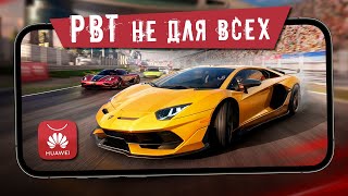 Racing Master - ПБТ до 17 июля! Как скачать и играть на android. Обзор новой бетки