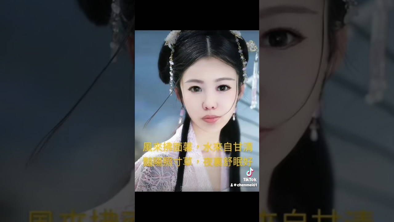 放慢字裏行間（一同勉勵前行）