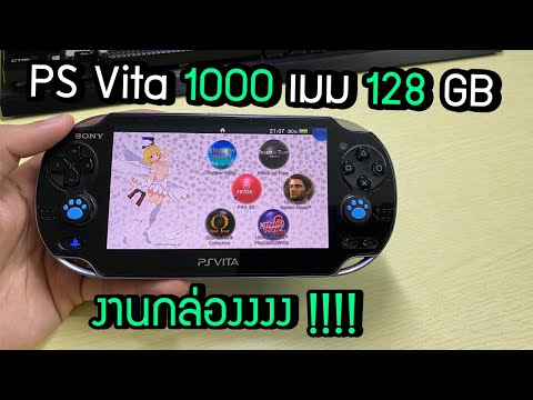 [ขาย]PS Vita 1000 งานกล่อง เมม 128 GB !!! [JBOsXTech]