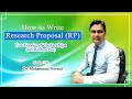 Writing a PhD Research Proposal | Dr. Naveed 📄