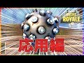 #126🐵【フォートナイト】インパルスボム応用編！全ての障害を吹き飛ばし優勝【ハムッチ】