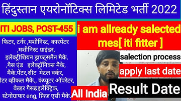 नई भर्ती | HAL Recruitment 2022 | Apply Online For 455 Post | हिंदुस्तान एयरोनॉटिक्स लिमिटेड | Nasik