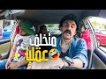 كريزي تاكسي اجمد تجميعة مقالب لمدة ساعة كاملة مش هتعرف تبطل ضحك 
