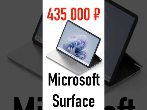 Очень плохой Microsoft Surface Laptop 2