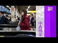 駅 / 中森明菜 / 1986年