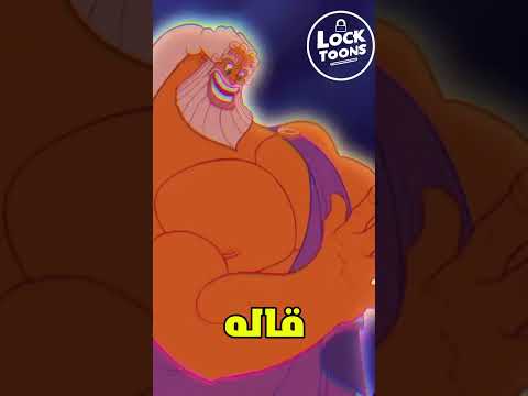 زيوس البطل الحقيقي Foryou كرتون Hercules Zeus Animecartoon Viralvideo Cartoon Trending Fyp