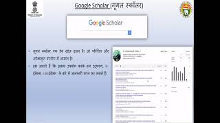 Details Advanced Searching Tools Part 1 Hindi News