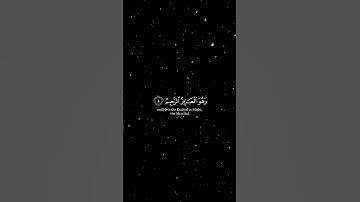 تلاوة خاشعة مؤثرة بصوت القارئ ياسر الدوسري #راحة_نفسية #تلاوة_خاشعة #تلاوة_مؤثرة #قرآن_مريح #اكسبلور