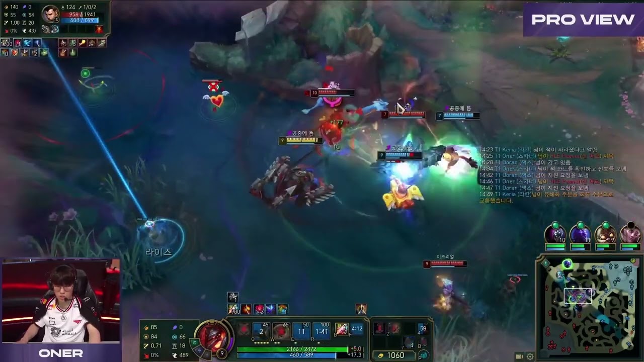 T1 Oner Skarner Pro View | T1 vs HLE | 2025 LCK Round 3-5 W15D1